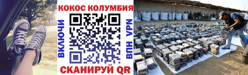 NBOMe Людиново