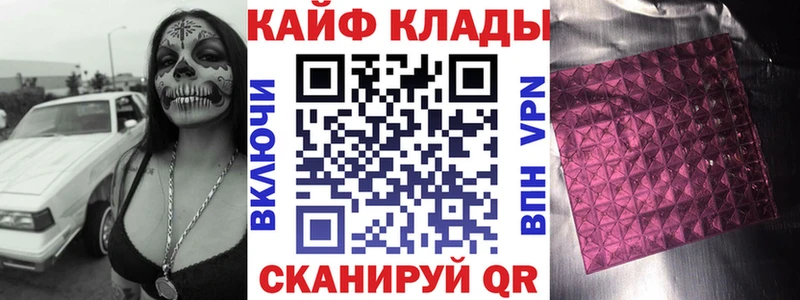 Как найти закладки Людиново A-PVP Лсд 25 МЕФ ГАШИШ КОКАИН
