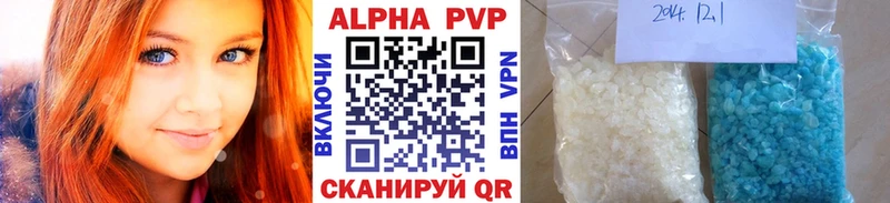 купить закладку  кракен маркетплейс  Alpha-PVP крисы CK  Людиново 