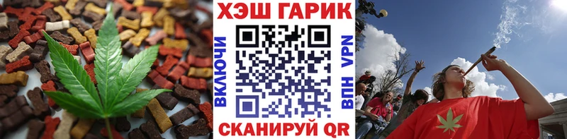 МЕГА tor Людиново Печенье с ТГК конопля