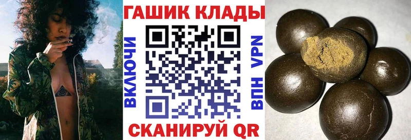 где продают Людиново ГАШИШ убойный
