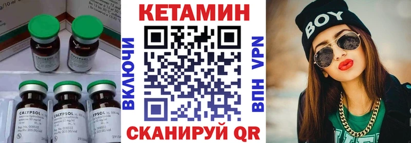 omg ONION  где купить   Людиново  КЕТАМИН VHQ 
