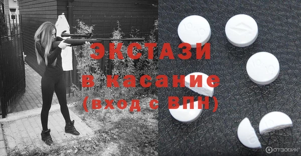 меф VHQ Волосово