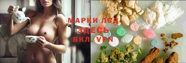 COCAINE Тавда