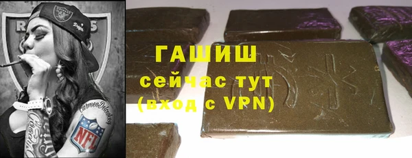 меф VHQ Волосово