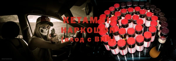 2c-b Володарск