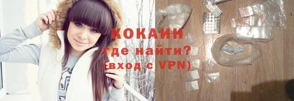 меф VHQ Волосово