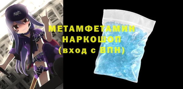 ПСИЛОЦИБИНОВЫЕ ГРИБЫ Верхний Тагил