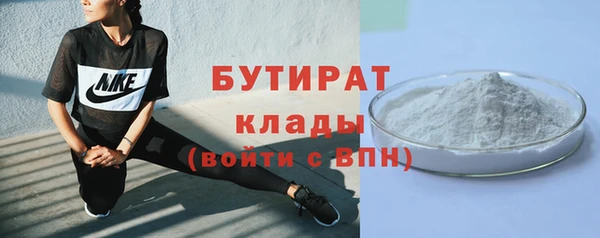 меф VHQ Волосово