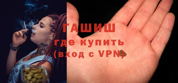 меф VHQ Волосово