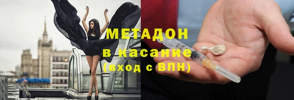 меф VHQ Волосово