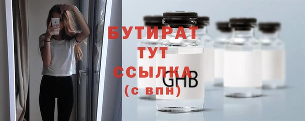 меф VHQ Волосово