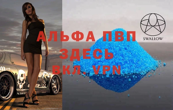 2c-b Володарск