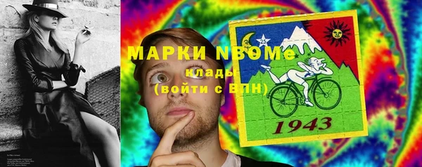 COCAINE Верея