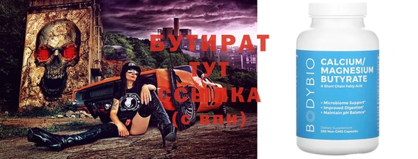 спиды Тайга