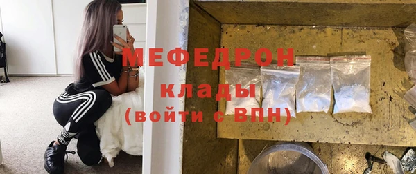 mdpv Волоколамск