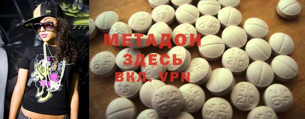 mdpv Волоколамск