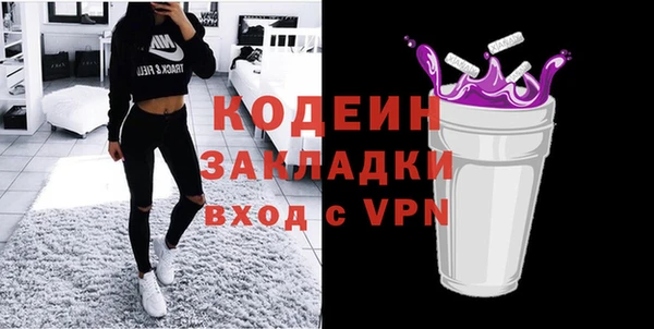 2c-b Володарск