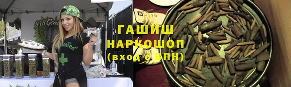 2c-b Володарск