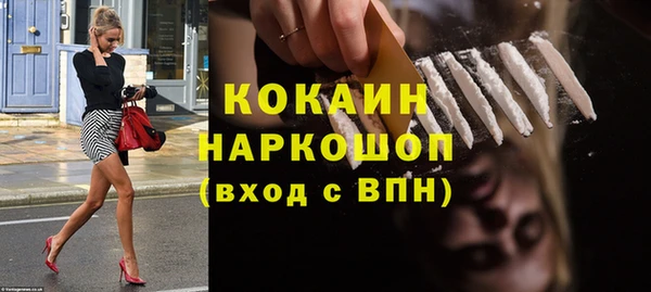 mdpv Волоколамск