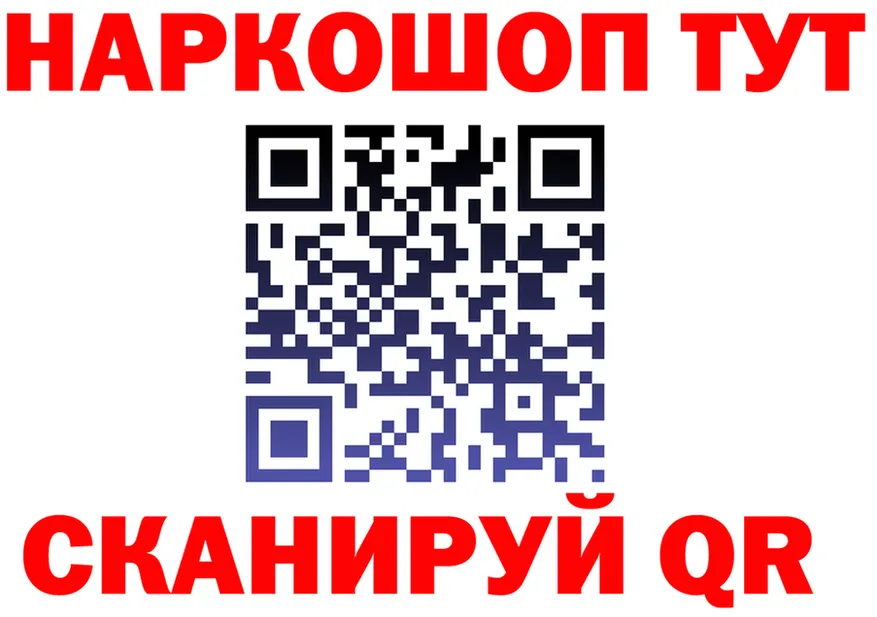 ТГК Wax tor это мега Людиново