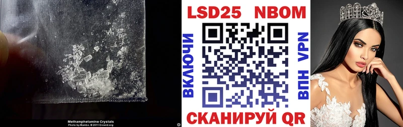 LSD-25 экстази ecstasy  кракен рабочий сайт  Людиново  купить  