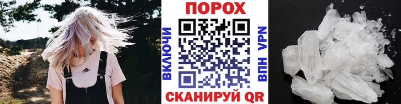 Первитин витя  кракен ТОР  Людиново 