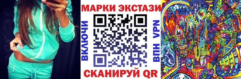 кракен как зайти  как найти наркотики  Людиново  Марки N-bome 1500мкг 