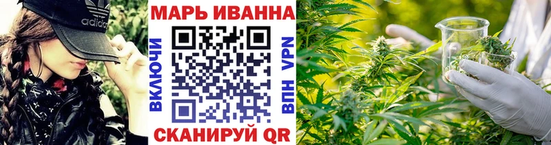 МАРИХУАНА White Widow  купить   Людиново 